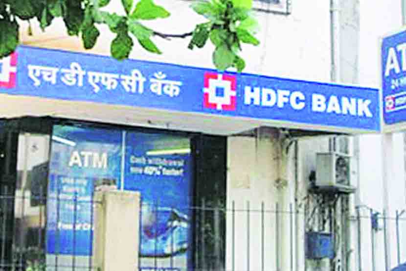 http://www.vsnews.co.in/upload/2017-11-07/1407881640hdfc-bank.jpg
