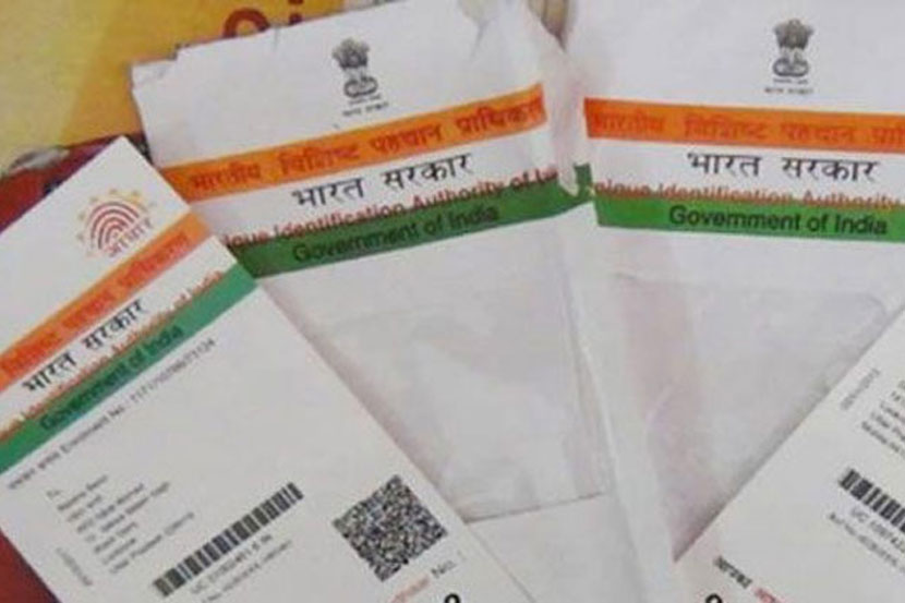 http://www.vsnews.co.in/upload/2017-10-18/1130282088aadhaar.jpg
