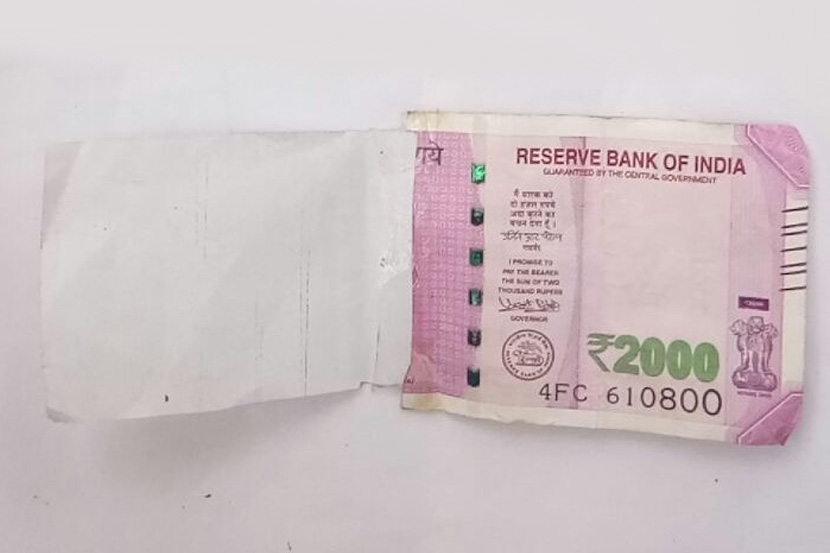 http://www.vsnews.co.in/upload/2017-11-07/9541024182000Note.jpg