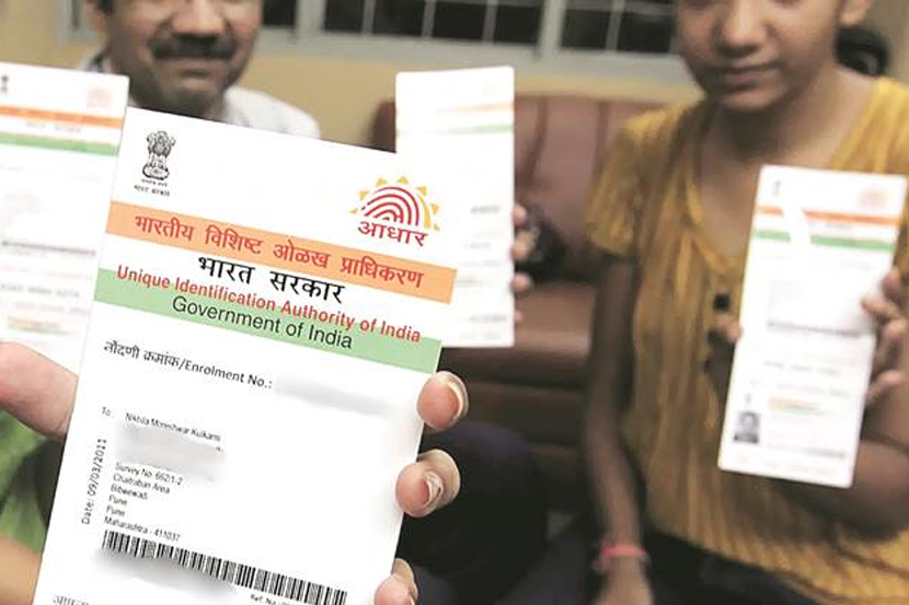 http://www.vsnews.co.in/upload/2017-11-17/398196538aadhar-1.jpg