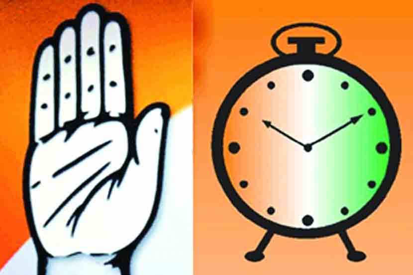 http://www.vsnews.co.in/upload/2017-11-21/644001068congress-ncp.jpg