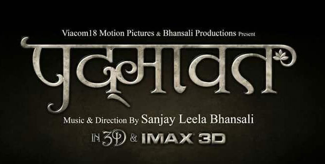 http://www.vsnews.co.in/upload/2018-01-15/1834622293padmavat-4.jpg