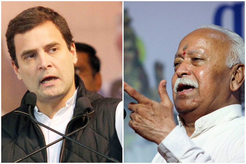 http://www.vsnews.co.in/upload/2018-02-13/998754110rahul-gandhi-mohan-bhagwat.jpg