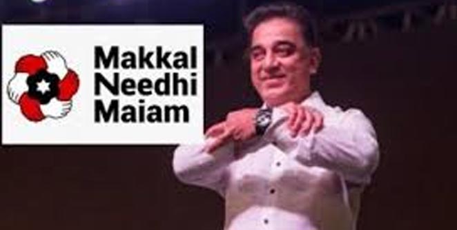 http://www.vsnews.co.in/upload/2018-02-22/923464632kamal-hasan1.jpg