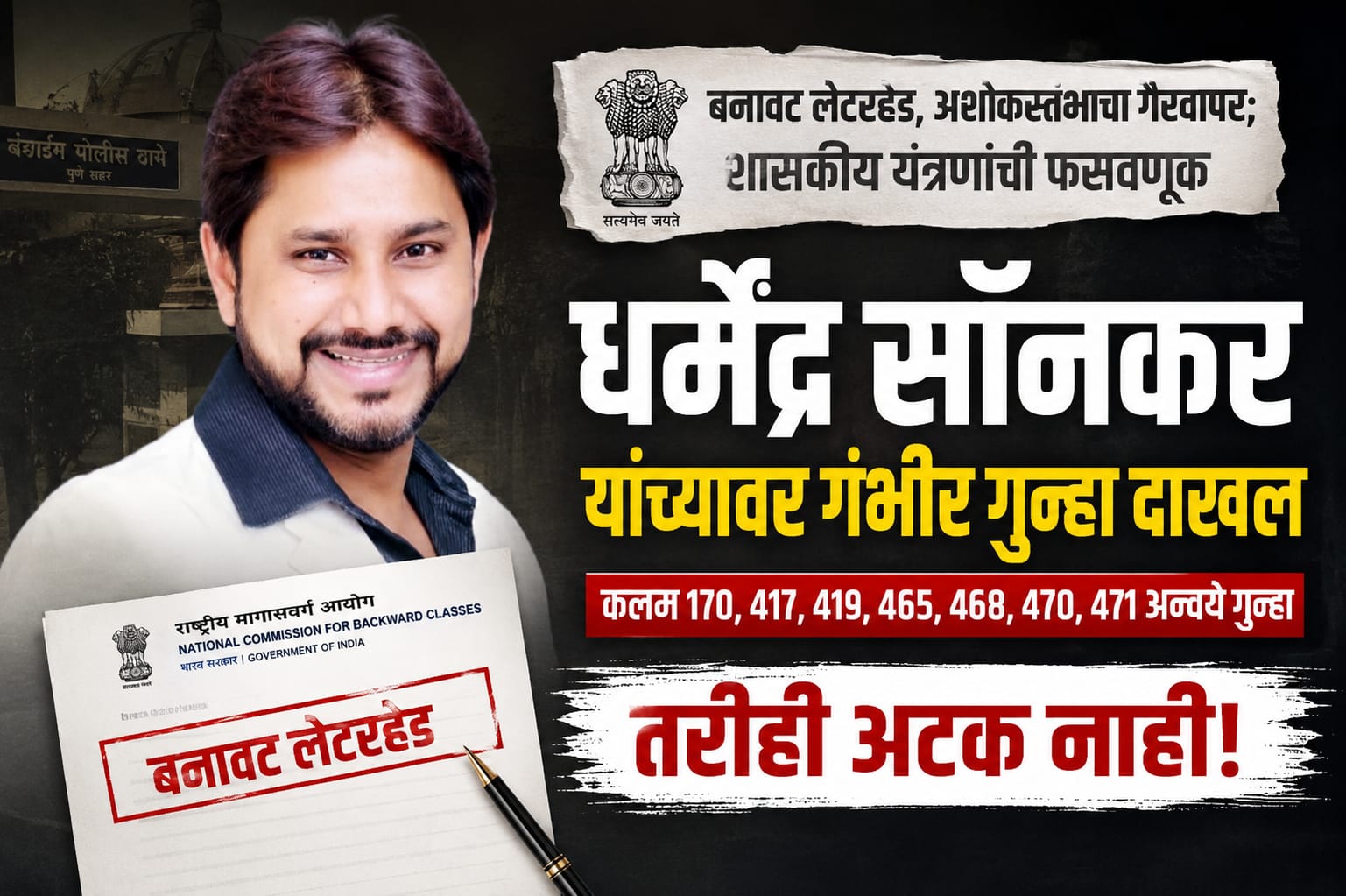 http://www.vsnews.co.in/upload/2026-08-20/10423231641003459646.jpg