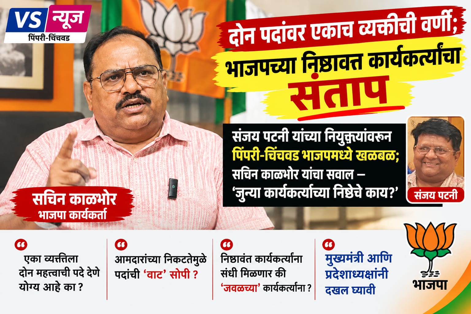 http://www.vsnews.co.in/upload/2026-10-02/15674304211003657234.jpg